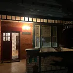 Kelpie Cottage Cbd